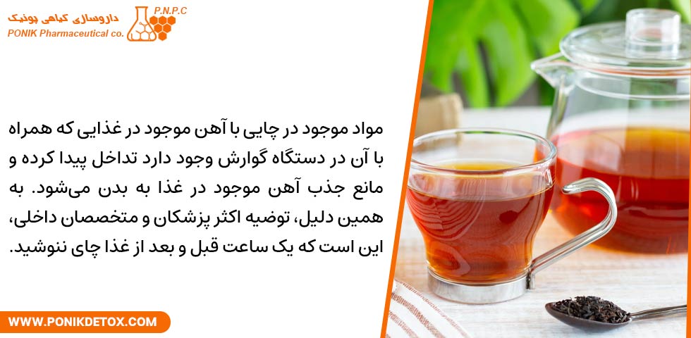 مضرات چایی برای کم خونی